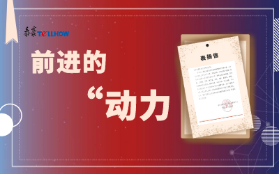 “信”任，让尊龙凯时载誉前行