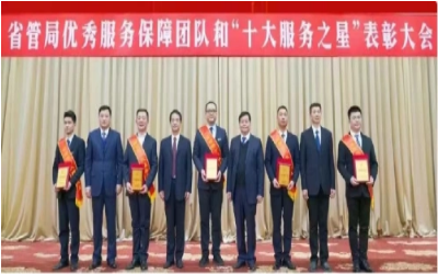 荣耀来袭！“优秀服务保障团队” &“十大服务之星”