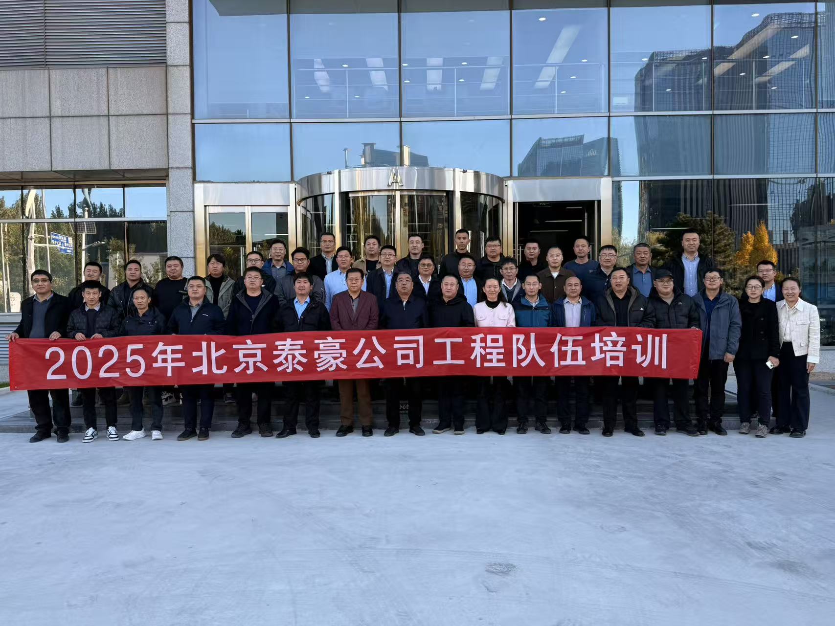 强化内核，夯实人才基础：公司工程队伍专项培训收官